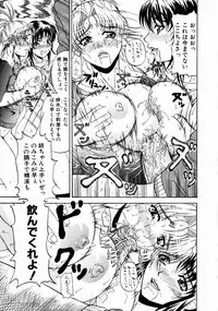 [Andou Hiroyuki] Konya Koso Subete Ubau - I Will Rob Everything Tonight