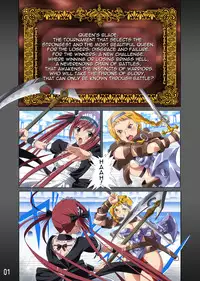 (C77) [SS-BRAIN (k3, Sumeragi Kou)] Loser's Knight COMIC edition Zenpen (Queen's Blade) [English] =Wrathkal+Rocketman=