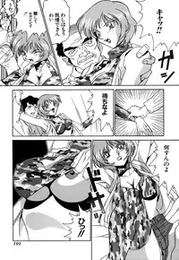 [Anthology] G-drive Vol.2 Choukyouhen