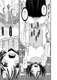 [valssu (Charu)] Roshutsu Shoujo Yuugi Ran Ge [Digital]