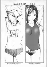 (C61) [M (Various)] T.r.D sPO-RTSm