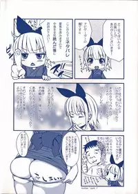 [Takuwan] Turning Point ~Anniversary Edition~