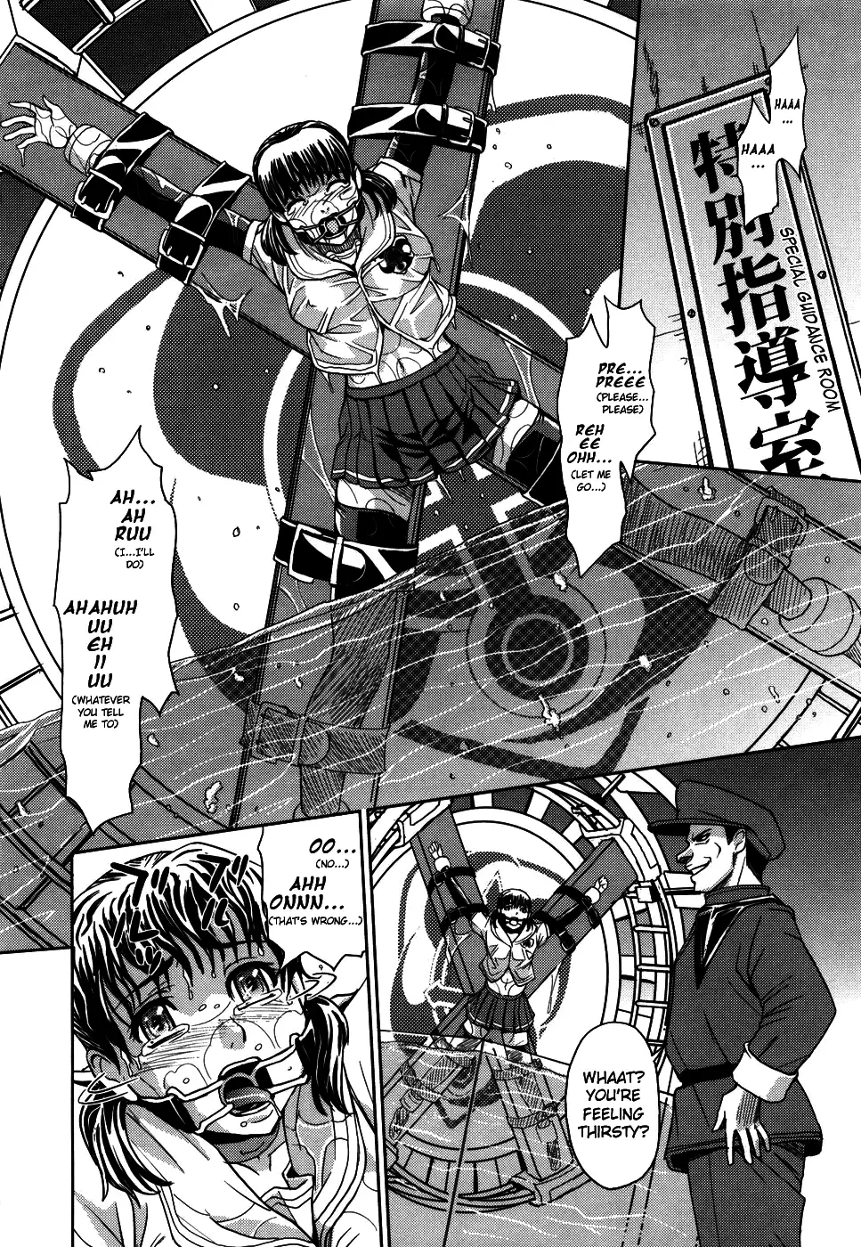 Hijiri Kangoku Gakuen 1