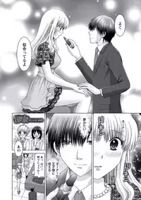 WEB Bazooka Vol.21 [Digital]