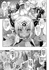 [Somejima] Zetchou Shoujo [Digital]