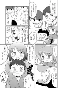(C73) [Wancho-ke (Wancho)] Yuri, She is...+ Aki no ? Daiundoukai Special