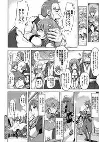 [Yuugiri] Kairaku Holic - Pleasure Holic