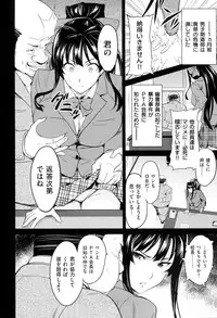 [Takeda Hiromitsu]Ima Ria