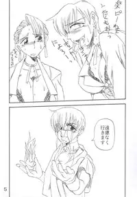 [TEXASU? (NYOROLY)] Koushi Bounyuu 3 KOF 9.8% (King of Fighters)