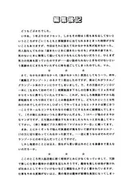 (C40) [Halopack (HALO)] Halopack 4.5