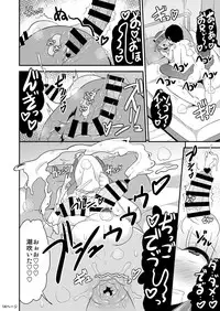 [CHINZURI BOP (Chinzurena)] Chinzurena no Shogyou dewa Egakanai Hon [Digital]