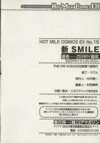 [Zerry Fujio] Shin Smile