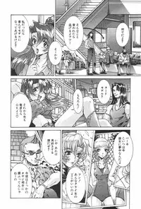 Manga Hotmilk 1997-07