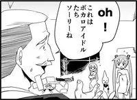 [Toilet Kago] Miku Miku Reaction 116-186 {END} (Vocaloid)