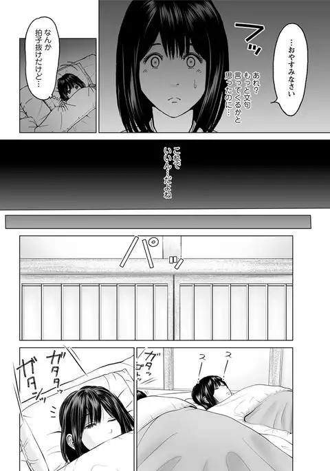 Action Pizazz DX 2017-07