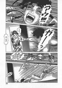 [Yamamoto Atsuji] Hon-Pi-Fu Vol.4