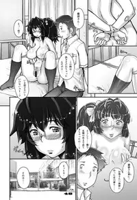 [Studio Tapa Tapa (Sengoku-kun)] PreCool [Digital]