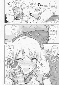 (C88) [PLANT (Tsurui)] Oshiete MY HONEY 2 Zenpen (THE IDOLM@STER) (English) [PrettyBoy]