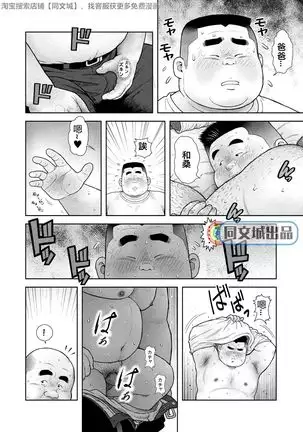 Kunoyu Nanahatsume Akina Rachi Keikaku