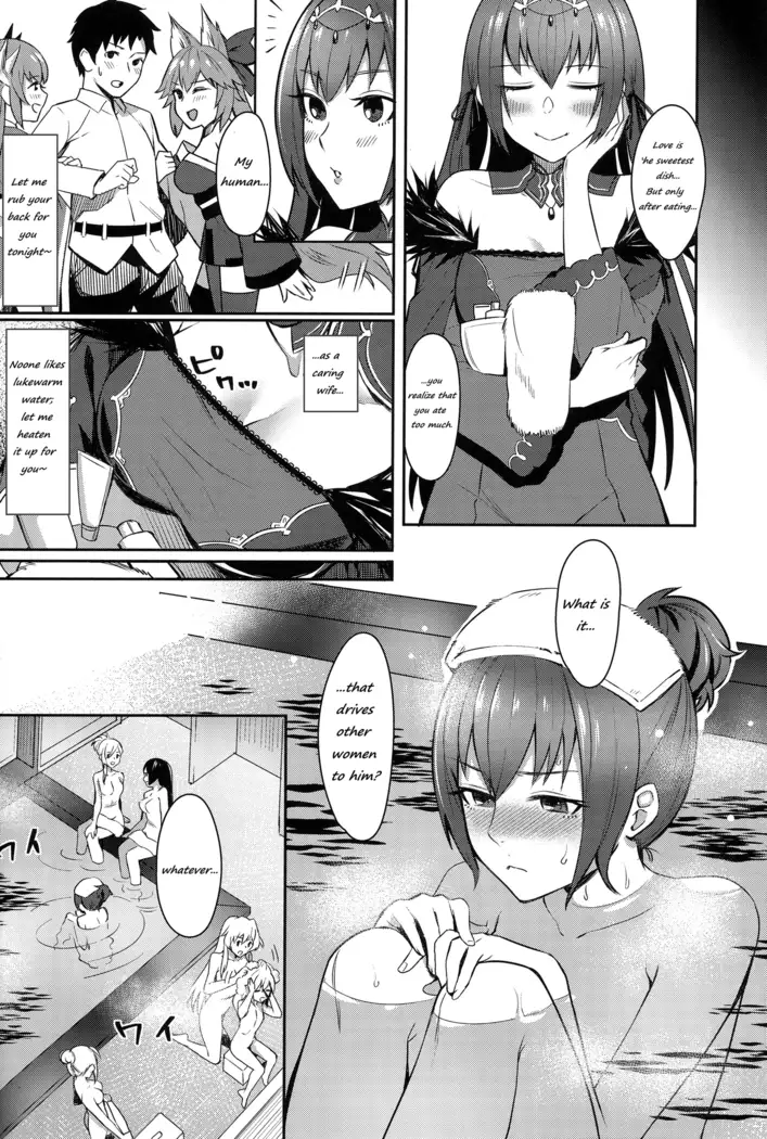 Skadi wa Aisaretai | Skaði wants to be loved