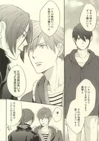 (C85) [KANGAROO KICK (Takagi Takumi)] Saba Tokidoki Maguro. (Free!)