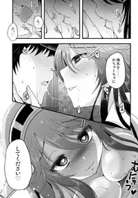 (C91) [Usubeniya (Usubeni Sakurako)] Diamond Rhapsody Kai (Kantai Collection -KanColle-)