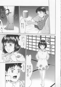 [Ichiichi Yuuna] Simple Line