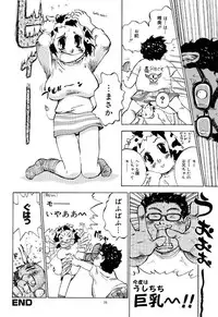 (CR30) [Derolian (Shark Yaminabe)] Shoujo Heaven