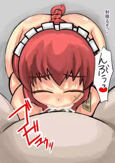 異世界ミルク牧場