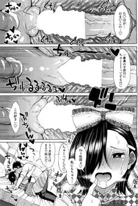 COMIC Penguin Celeb 2016-05