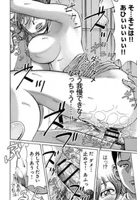 [Kirakou, Gita☆Ren] Mitsu-iro no Muma