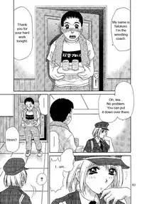 [Caramel Dow] Oshioki Yuki-Chan [English]