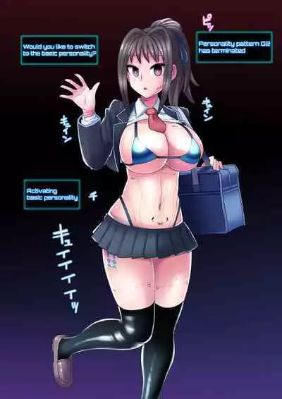 Cool Bishoujo Remodeling Ch1-30