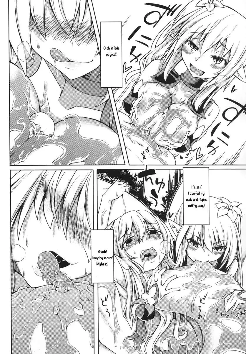 Introducing My Monstergirl! EX3