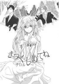 [Anthology] Josou no Oujisama - The Drag Prince