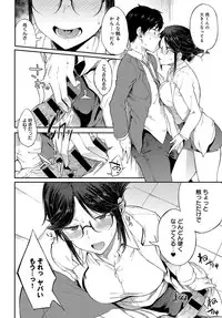 COMIC Anthurium 2018-05 [Digital]