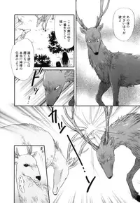 [Anthology] Kemono For Essential 10