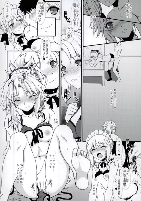 Master of Puppets VOL. 01