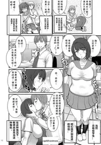 Shiritsu Yarisaka Gakuen