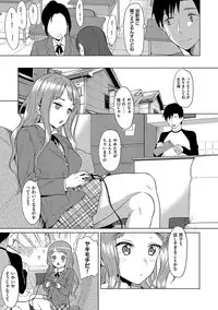 [Lunch] Koinaka plus [Digital]