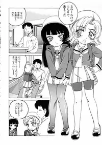 [Wanyanaguda] Round Shell