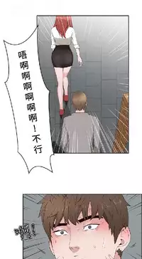 私生，爱到疯狂 完结