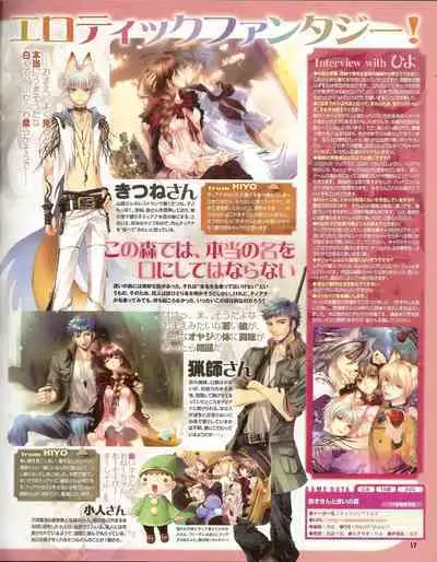 Cool-B Vol.35 2011-01