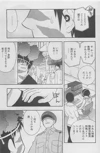 Action Pizazz DX 2008-05