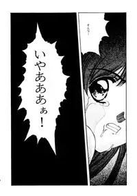 [Jiyuu Shuppan Kenkyuusho Mentaiko Kei] MENTAIKO COLLECTION KEES