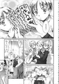 [Tuna Empire] OMA-JYU