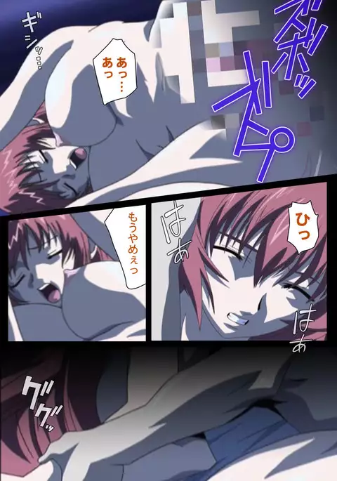 Yakin Byoutou・Ni ope:01 Complete Ban