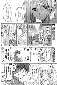 Monthly Vitaman 2013-06