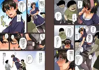 [Hana Hook] Zenin Shikkaku - Hahaoya no Mesubuta Sex Choukyou Kiroku