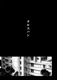 [Kawaraya Honpo (Kawaraya A-ta)] MASTER & SLAVE:II Kiss & Milk (Neon Genesis Evangelion) [Digital]